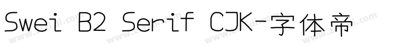 Swei B2 Serif CJK字体转换 Swei B2 Serif CJK字体转换